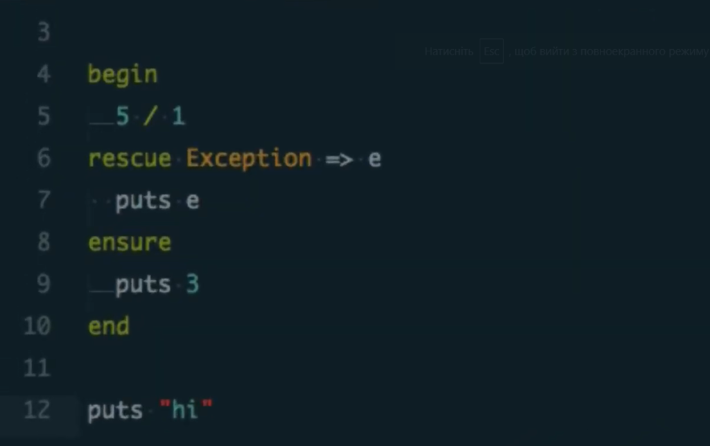 A Ruby code snippet displays error handling with division by zero